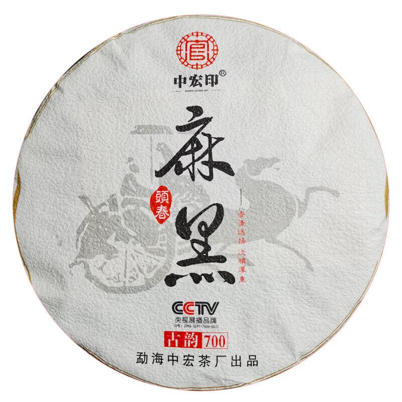 357g Vysoce kvalitní čaj Zhonghong Yin Ma Hei Pu-erh z prastarých stromů