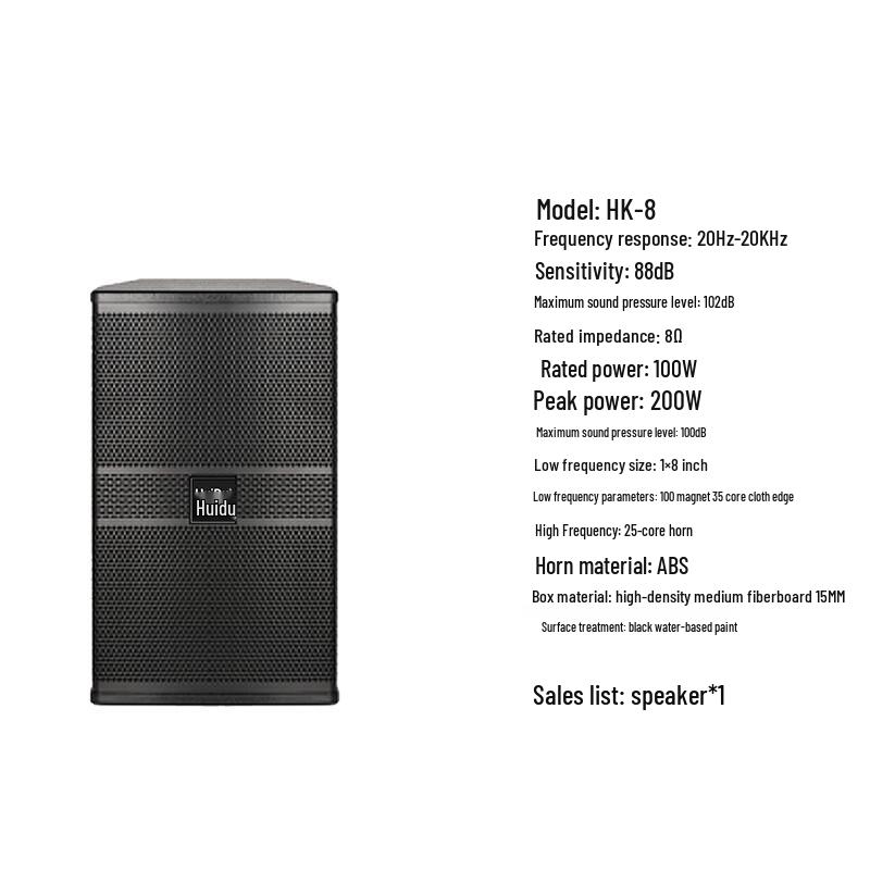 Huidu HK-8 Professional Multi-Purpose Loudspeaker CN Plug (adapter Included)