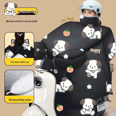 Electric Scooter Winter Windproof Cover