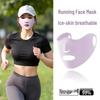 Women's Breathable Ice Silk Sunscreen Face Mask for Running & Cycling