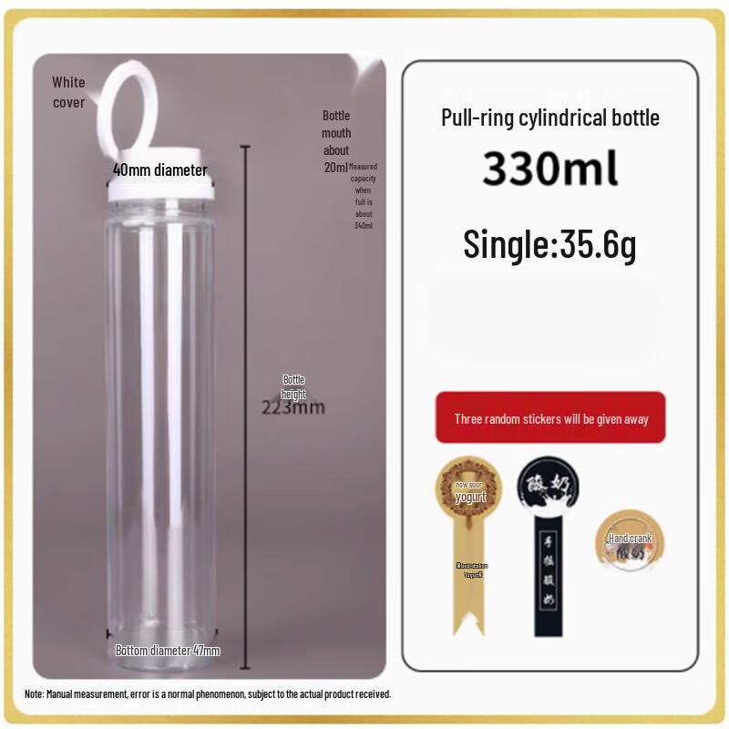 ShengbiLai Thickened PET Disposable Yogurt Bottles with White Lids