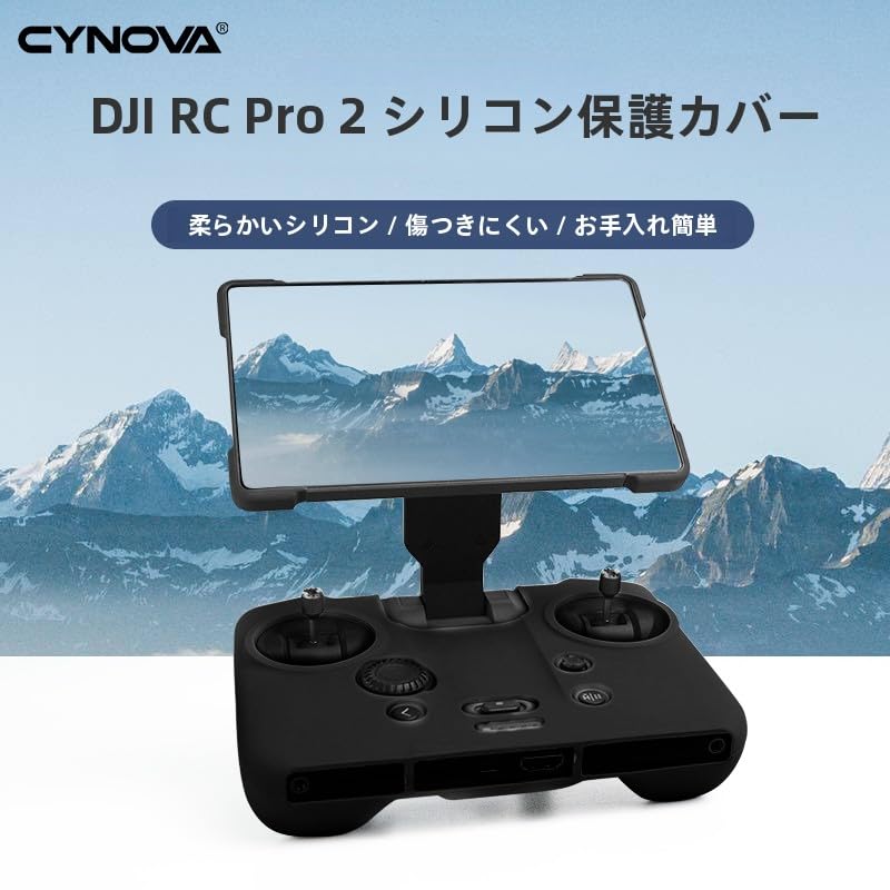 MAXOLA DJI Mavic 4 Pro RC Pro 2 Remote Control Silicone Protective Cover with RC Pro 2 Remote Control Hood (Black)