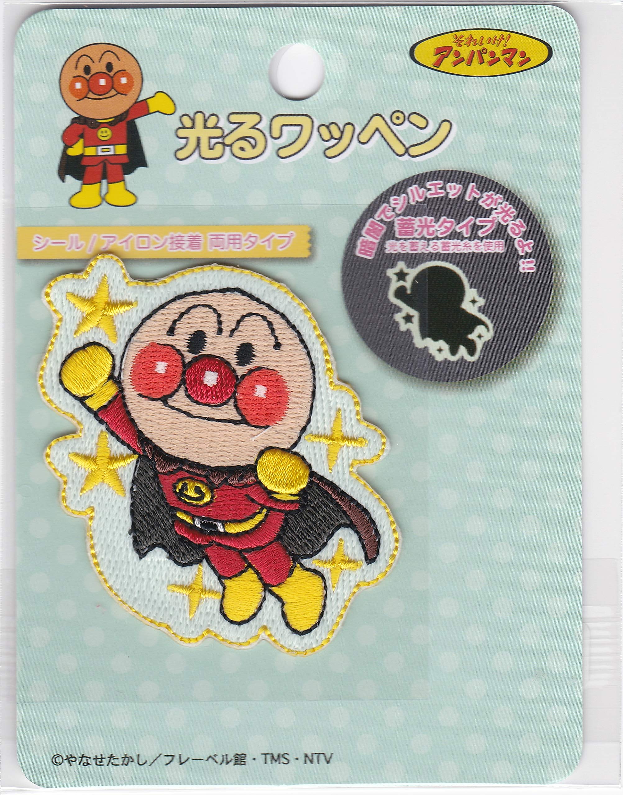 

Inagakihukushoku Anpanman светящаяся заплатка Anpanman светящаяся тип пломбы с термоклеем двойного назначения 88 мм x 110 мм полиэстер APC001 Поехали!