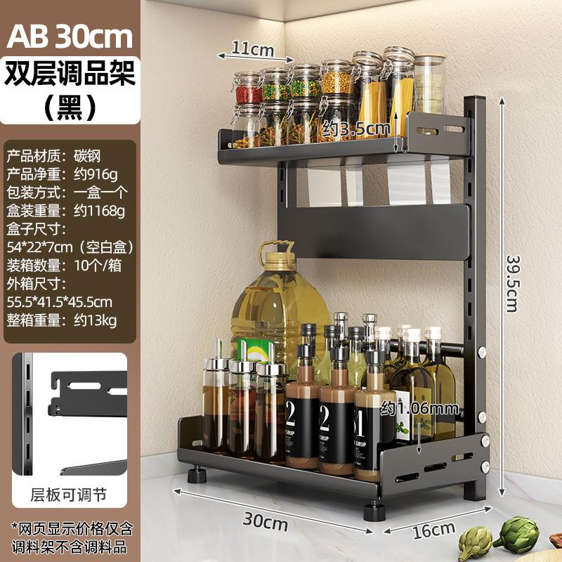 

Kitchen Wall Mount Spice Rack No Drill Multi Layer Storage Shelf for Knives Utensils
