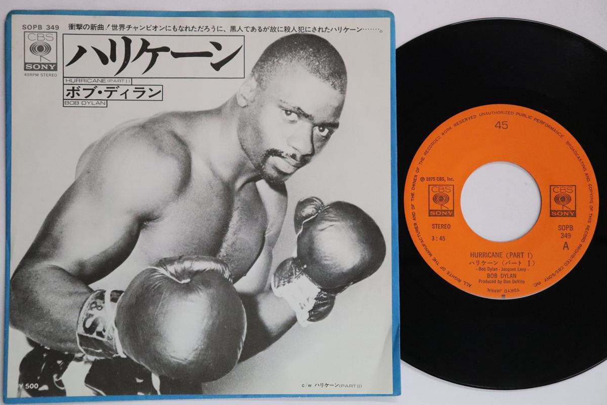 7inch Record BOB DYLAN  Hurricane Part I  Hurricane Par SOPB349 CBS SONY 1975 Japan Rock Used