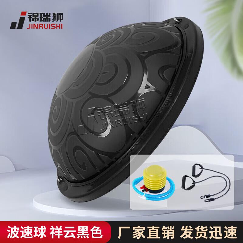 Jinrui Lion Half Balance Ball