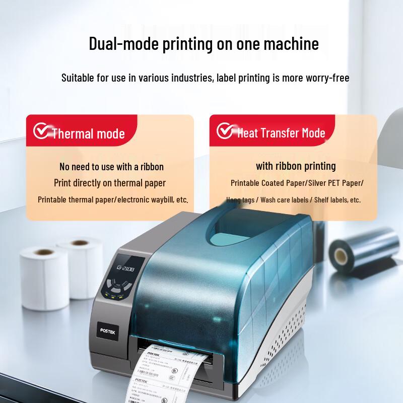 Postek G3106 Industrial Label Printer CN Plug (adapter Included)