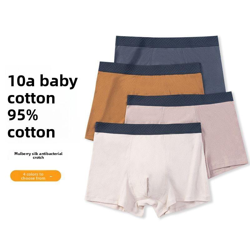 Boys Spring and Autumn Jacquard Non Trace Antibacterial Crotch Teenagers Flat Angle Underwear