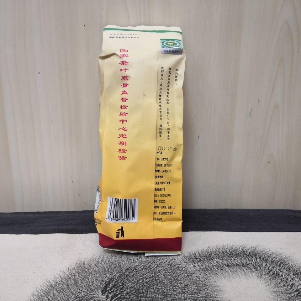 2011 سنة شيغوان تاي جي تو تشا بوير خام درجة ممتازة شاي بوير توتشا 500 جرام