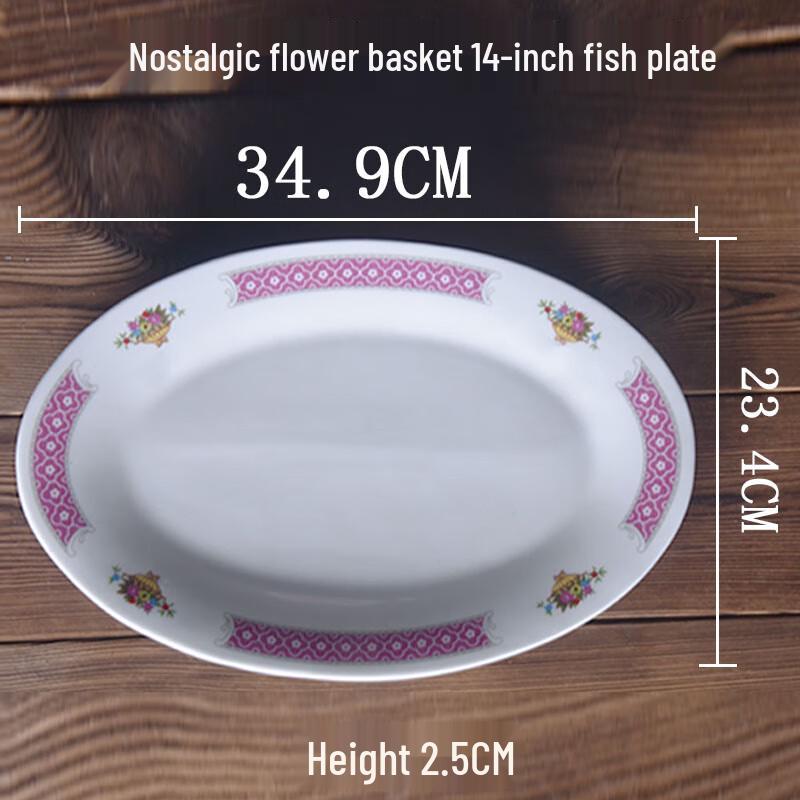 Retro Hong Kong Style Ceramic Fish Plate
