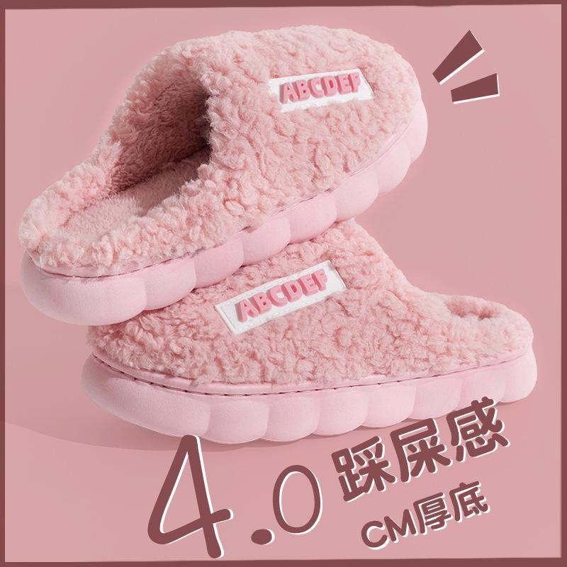 Cotton slippers women autumn and winter confinement indoor home non-slip thick bottom plush warm couple men