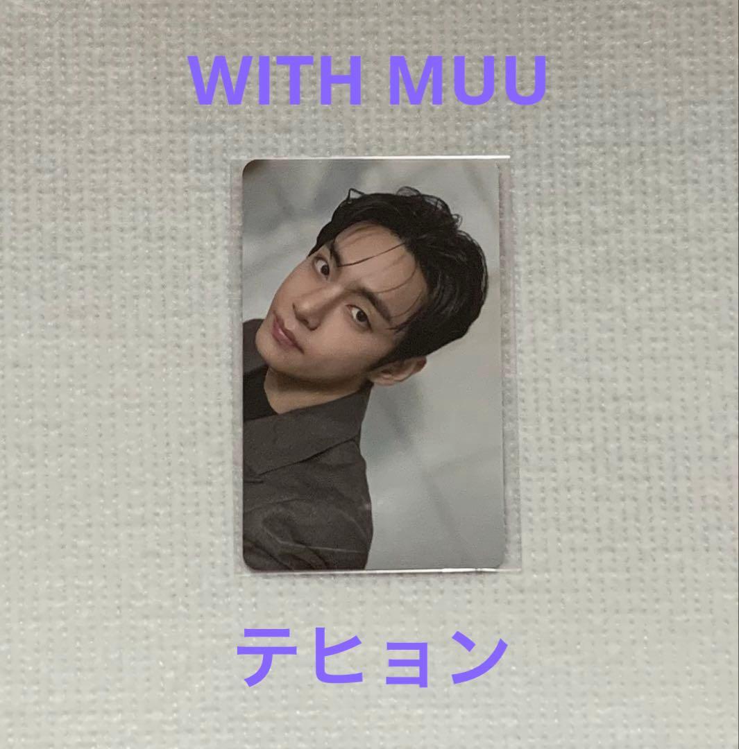 [USED] BTS ARIRANG WITH MUU Korea Lucky Drop Taehyung