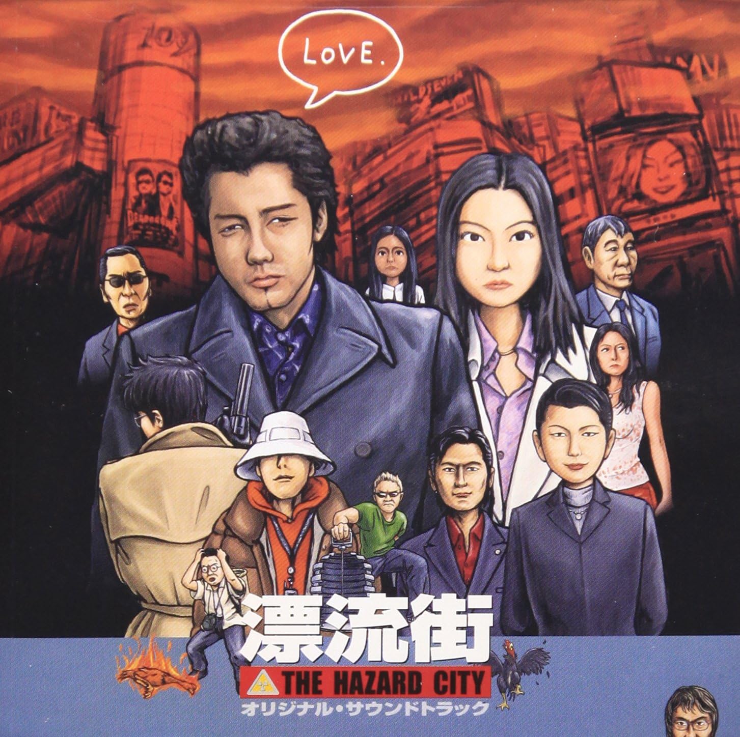 

CD KOJI ENDO Hyouryu gai OriginalSoundtrack TKCA72026 Japan ObiJapanese Soundtracks Used