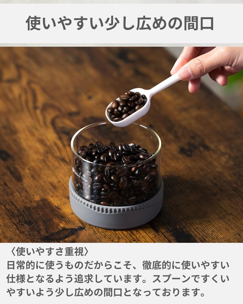 Espresso Tokyo Coffee Canister, Vacuum Sealed, Press-the-Button Emptying, Coffee Bean Storage Container (450ml (approximately 100g of coffee beans))
