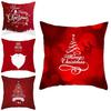 Charming Christmas Red Pillowcase Fadeless Cushion Cover For Holiday Home Styling