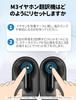 Timekettle M3 Earphone Supports 42 Languages and 95 Music and Dedicated Voice ANC and Noise Portable Translator for International Business Language