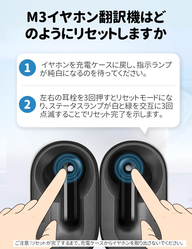 Timekettle M3 Earphone Supports 42 Languages and 95 Music and Dedicated Voice ANC and Noise Portable Translator for International Business Language