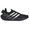 adidas Y-3 UltraBoost Light Čierne Off White Unisex Tenisky IF2347
