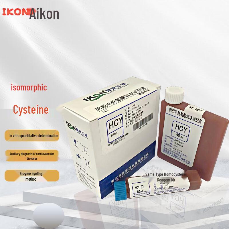 Homocysteine Assay Kit