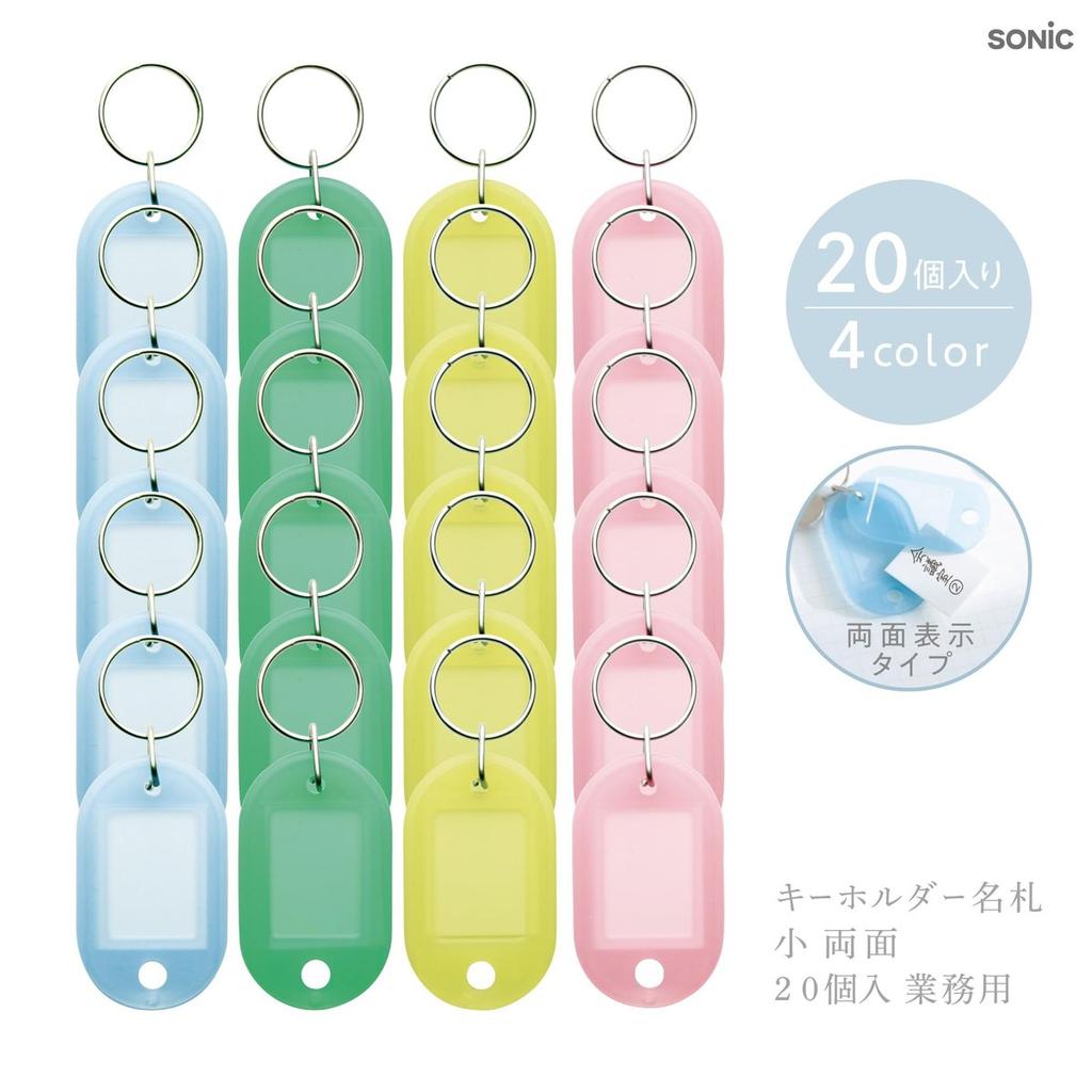 Sonic Double-Sided Key Holder Name Tags Small 20-Pack Multi-Color Key Ring Label Tags for Office Luggage Keys Organization BK-4817