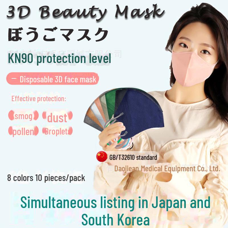 3D Soft-Color Mask: High-Profile, Ear-Friendly, Breathable, Disposable, Three-Layer Japanese Design