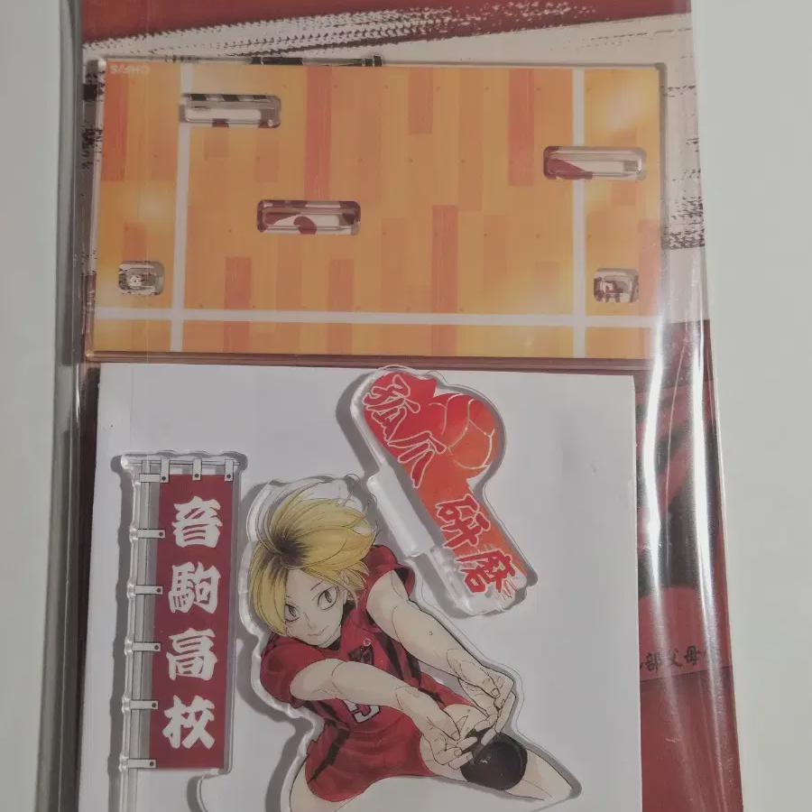 

Haikyu Banner Acrylic - Nekoma Kozume Kenma