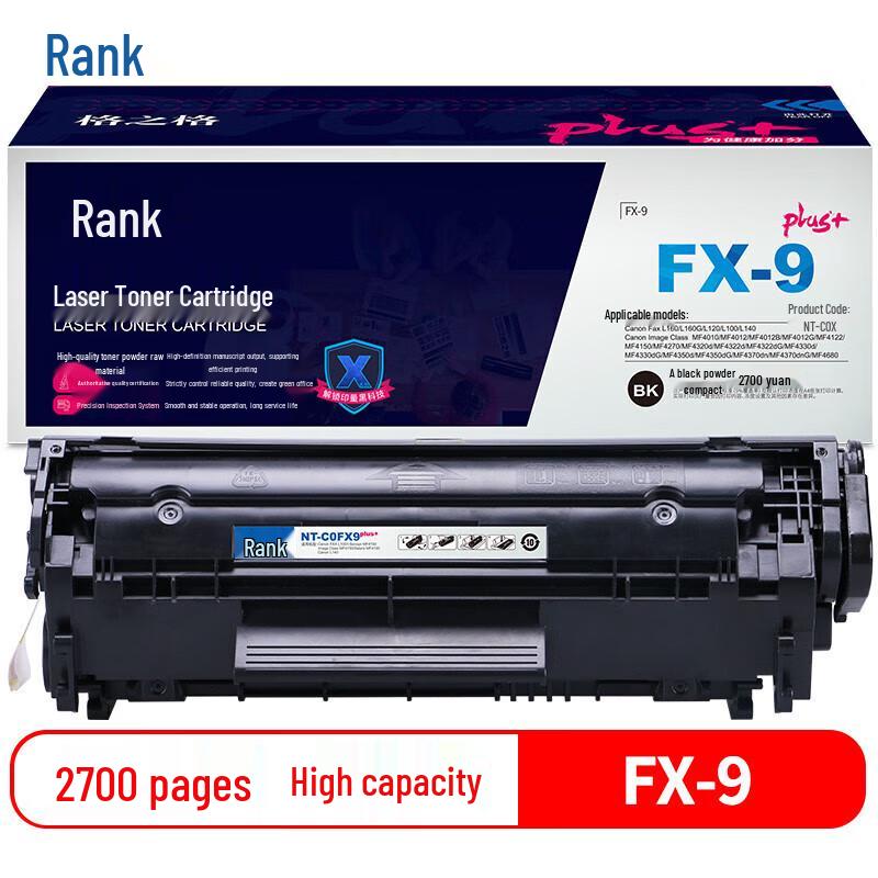 G&G Compatible Toner Cartridge for Canon FX-9 Series