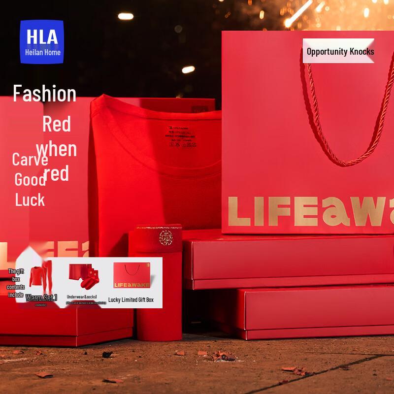 

Подарочная коробка мужского термобелья HLA - Двусторонний флис с протеином кашемира 2XL