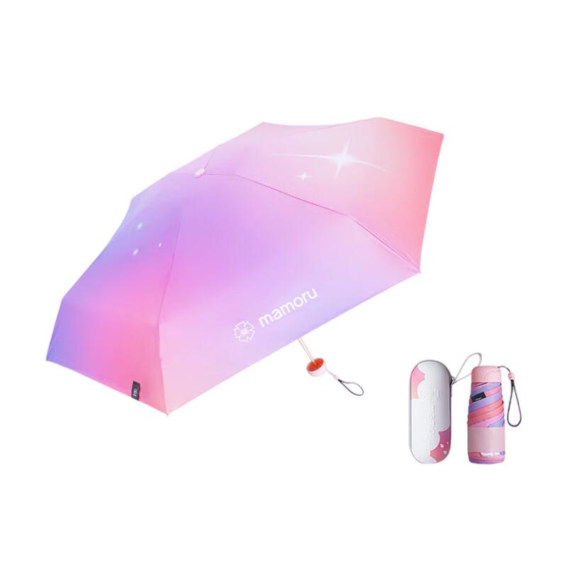

Kui Mini 6-Fold Gradient Capsule Umbrella