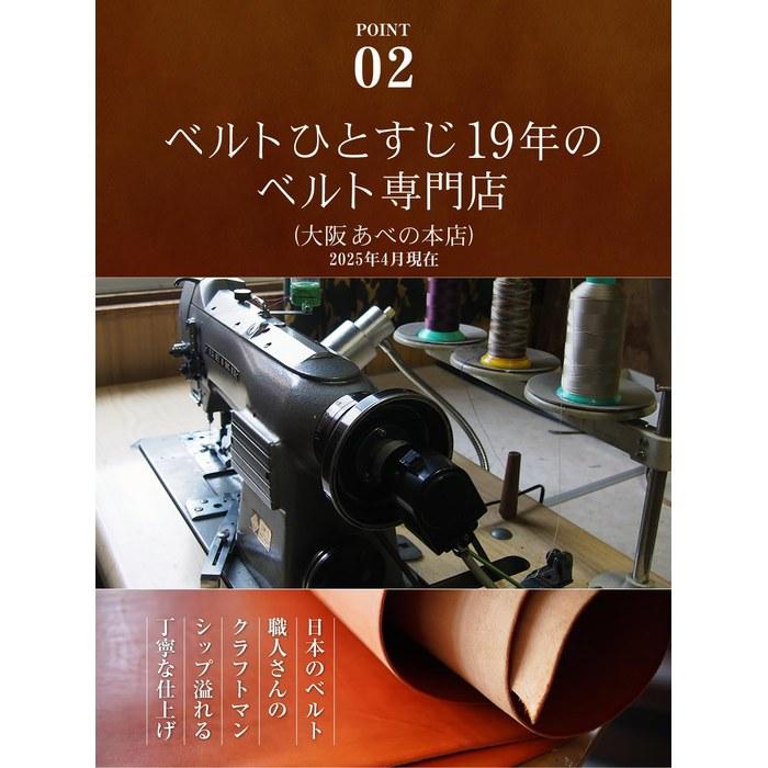 [Beltra Lab] Belt BLLB0355 (Graphite Black)Made in Japan, for Men & Women.Genuine [Himeji Leather], Simple & Durable.38mm Width, Horse Shoe