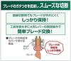 HiKOKI pusle täiustatud puit 90 mm roostevaba teras AC100V pidevalt muutuva kiirusega tüüp CJ90VST2 3,2 mm