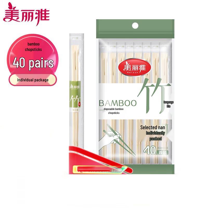 

Beautiful Bamboo Disposable Chopsticks, Individually Wrapped