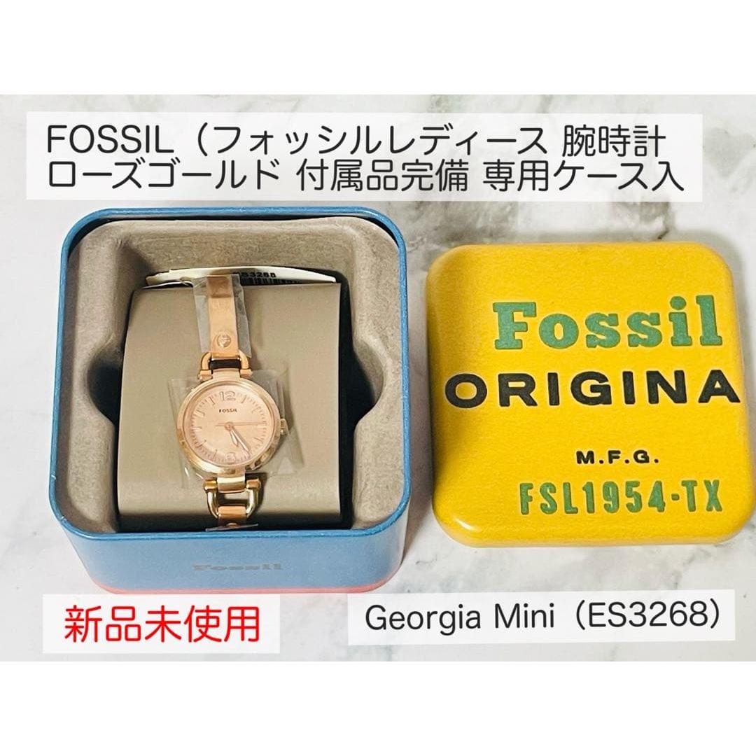 Used [New and unused] FOSSIL ladies watch in rose gold complete with accessories case