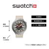 Swatch CONFIDENT MOMENT SB07S125 Beige Armbanduhr,