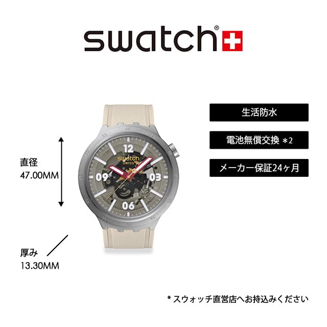 Swatch CONFIDENT MOMENT SB07S125 Beige Armbanduhr,