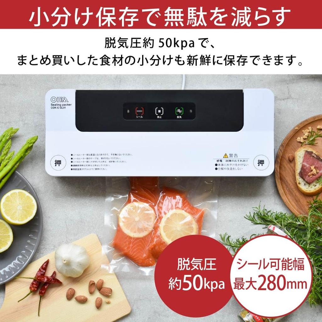 Ohm Electric Vacuum Packing Machine Sealing Packing Machine Vacuum Packing Machine Food Sealer Machine for Home Use White Width 388 X Height 77 X