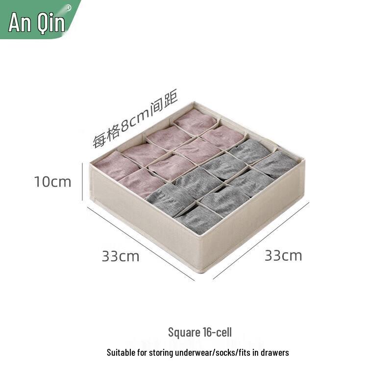 Anqin Fabric Folding Underwear Drawer Organizer