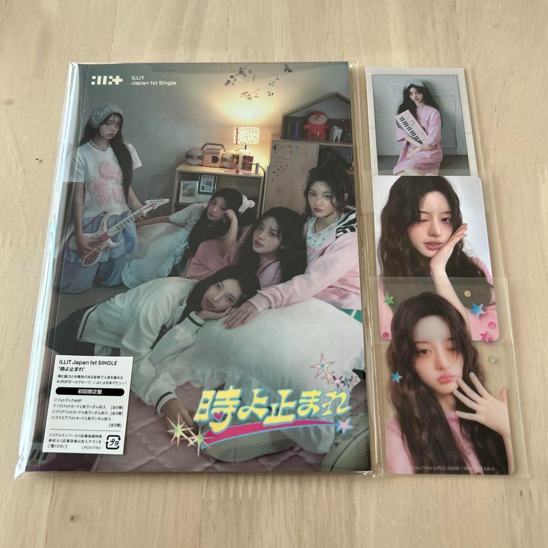 

[USED] ILLIT Japan debut single Toki yo Tomare first limited edition, opened, Minju confirmed
