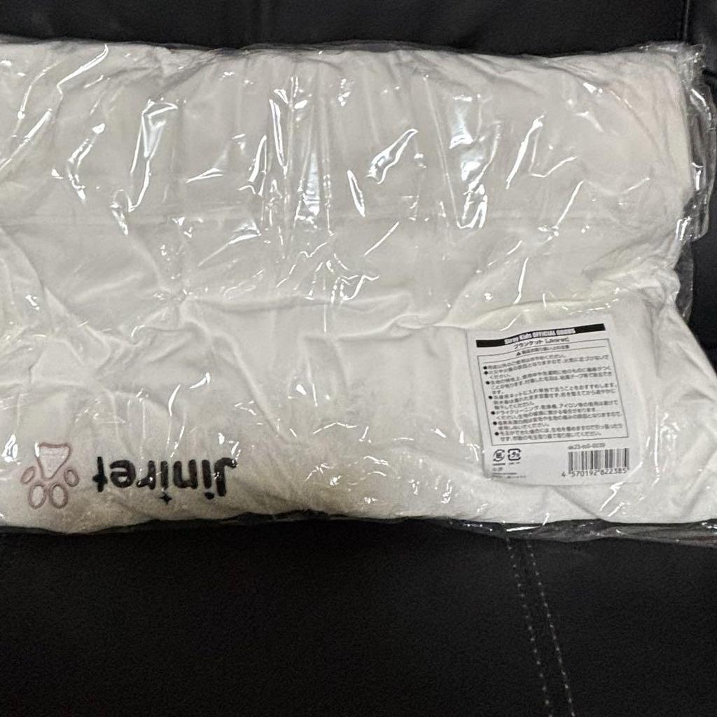 [USED] Stray Kids Official Ginillet Blanket