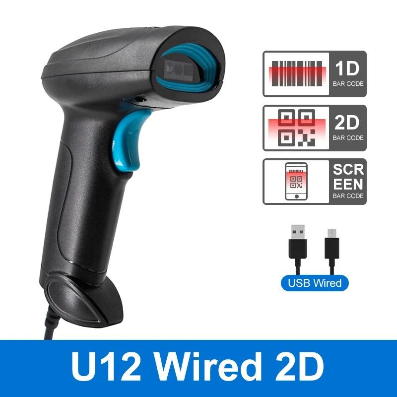 Wired Wireless Omni-directional Scanning Bluetooth Bar Code Reader 1D 2D Barcode ScannerFor Supermarket Logistics Product