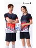 Quick-Dry Football Jersey Set for Adults & Kids - Loose Short Sleeve for Professional Training & Competition