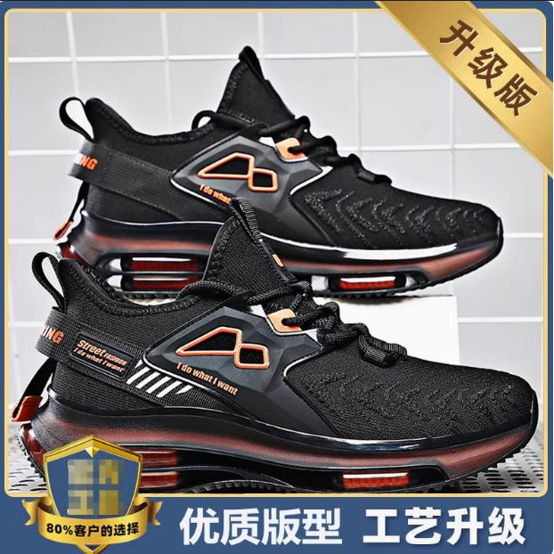 Large size sports and leisure summer breathable thin mesh coconut shoes shoes