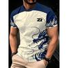 Stripe 3D Printed Short Sleeved T-shirt Fashionable Comfortable Soft Breathable Large Loose Summer Mens T-shirt