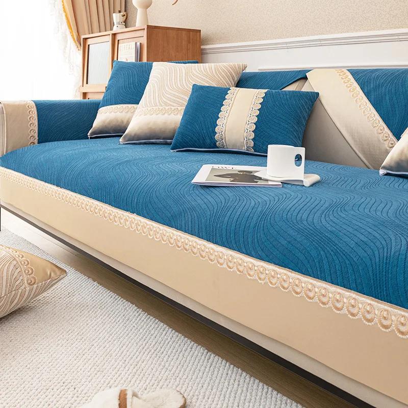 Chenille Corner Sofa Cover Jacquard Cloud Pattern Sofa Cushion Luxury Lace Decoration Chaise Lounge Furniture Covers Seat Cover