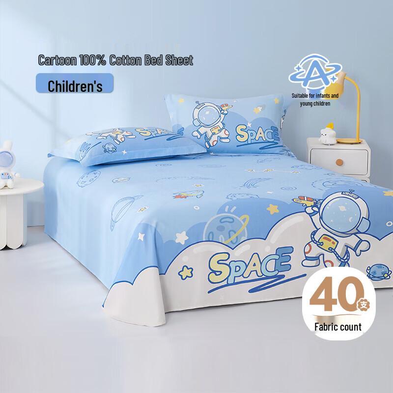Beyond Kids Cartoon Cotton Bed Sheet 210x230cm