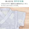 Akachan no Shiro Jinbei Sizes Star Made in Japan All, 50-70, Bear,