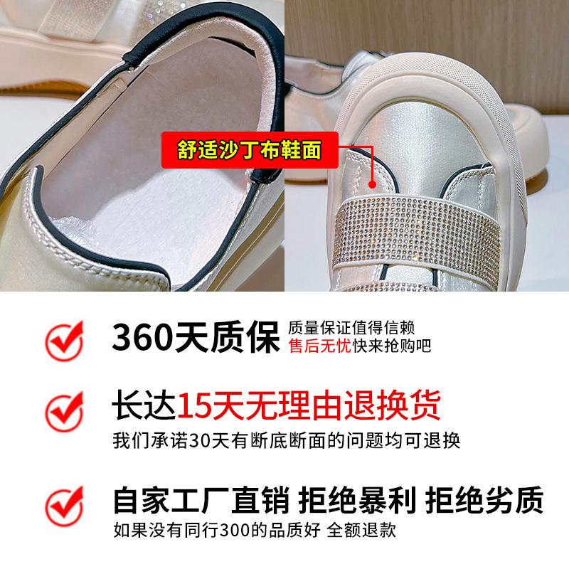 Strass Damenschuhe 2025 Frühling neue dicksohlige Klettverschluss kleine weiße Schuhe Damen lässige einzelne Schuhe Damen vielseitige flache Schuhe Damen