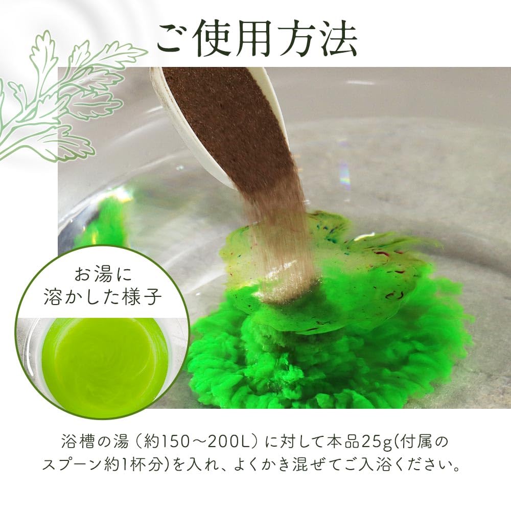 Orgaland Warming Bath Additive, Mugwort Scent, 600g (Approx. 24 Uses), Quasi-drug, Medicinal Bath, Moisturizing, Sweat-Inducing