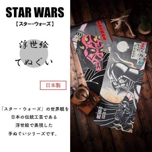 Marushin Tenugui (Tenugui) Star Wars Darth Vader, Stylish, 100% Cotton, Made in Japan, Ukiyo-e Style/Darth Vader, 2535029900