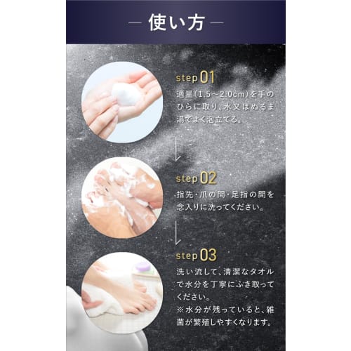 Lignel Wash 150g Medicated Foot Wash Soap, Eliminates Foot Odor, Deodorizes Foot Odor, Foot Soap, Foot Odor Eliminator, Strongest Foot Odor Eliminator